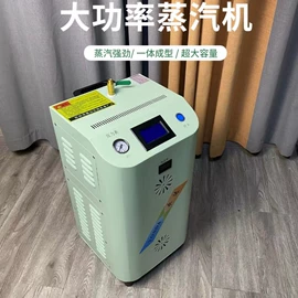 蒸汽发生器;服装机械设备;其他整熨设备