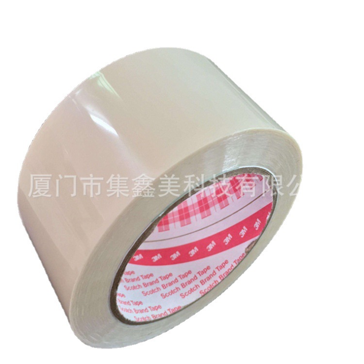 3m5461 防滑胶带 5461止滑白色0.23mm厚 胶带防滑胶带