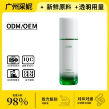 �J�C�����杙���AҺoem�N�ƶ��� �̝��wɫ���⾫�Aˮ���yƷ���ӹ�