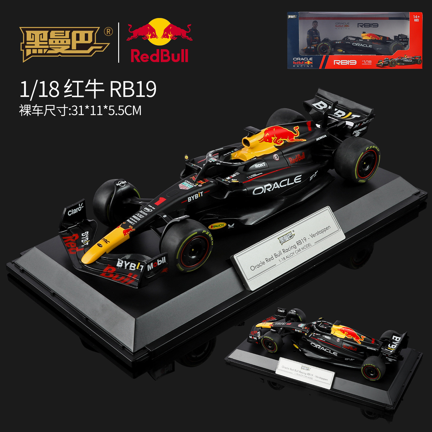 Black Mamba 1:18 Red Bull RB19-Caja-Azul