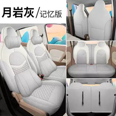 Modelə uyğun (Original) oturacaq örtükləri Car Seat Cushions - moon-rock-gray-memory-foam-version-note-model-year