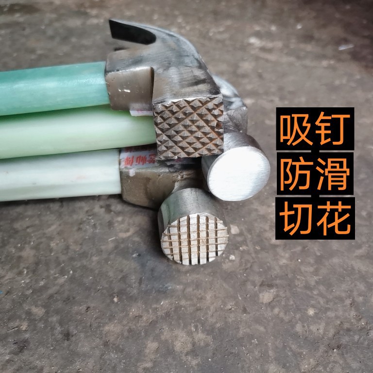 杨家地老师傅铝木工工具钉锤羊角锤防滑吸钉锤子木工锤子
