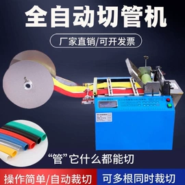 缝前设备;其他电子制造;服装机械设备