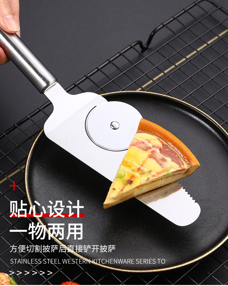 13披萨铲不锈钢_03.jpg