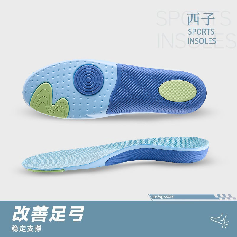 Piés plano para hombres y mujeres XO tipo pierna valgus arco de ocho siglas soporte plantar corrección plantilla al por mayor