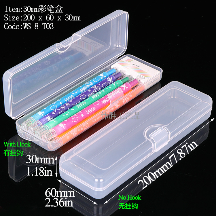 WS-8-T03笔盒.jpg