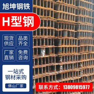 �S����Q355BH������H��䓺���H����_䏛_��H��䓴�ɰ����H���