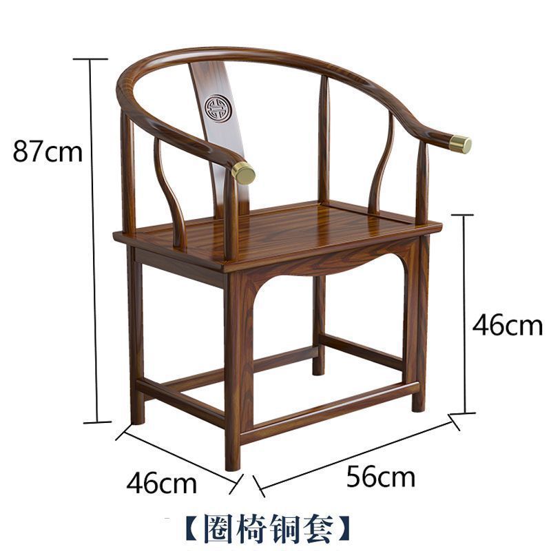 無垢材サークルチェア、新しい中国風のティーチェア、家庭用レストラン、茶室、ホテルのティーテーブル、ダイニングチェア、マスターチェア、アンティークチェア|undefined
