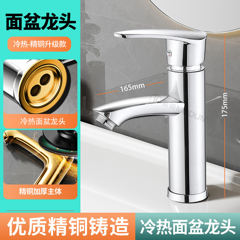 全銅製浴室温水蛇口洗面台蛇口洗面台シングルコールド家庭用洗面台洗面台ステンレス鋼|undefined