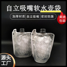 �S�ҹ���300ml�\��ˮ�������ܲ��ۯBܛˮ�ش�ڏ���yʽ���ˮ��