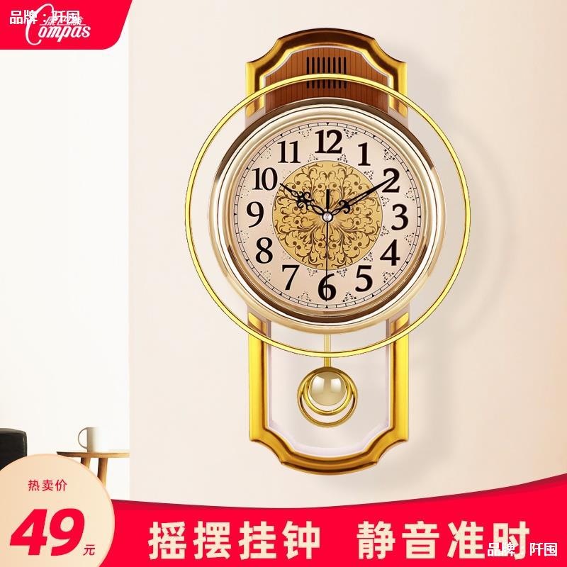 FUENTE Fábrica retro swing Reloj de pared sala de estar simple moda Reloj de pared dormitorio mudo reloj de cuarzo reloj moderno