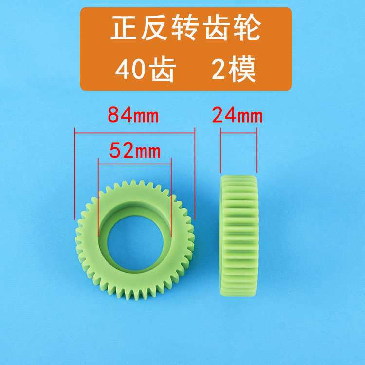 2 molde 500 Xin Enxiang máquina de trenzado de alta velocidad haz de alambre trenzado cobre nylon plástico acero engranaje de trenzado hacia adelante y hacia atrás