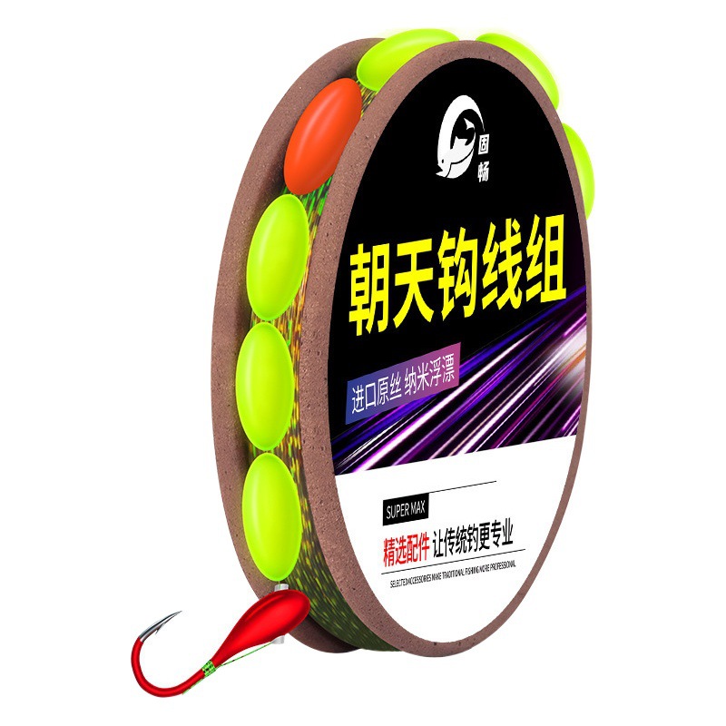 Seven Star Drift Hook Fishing Line Set Full Set Genuine Fishing Main Line Finished Line Set Spot Invisible Line Wholesale