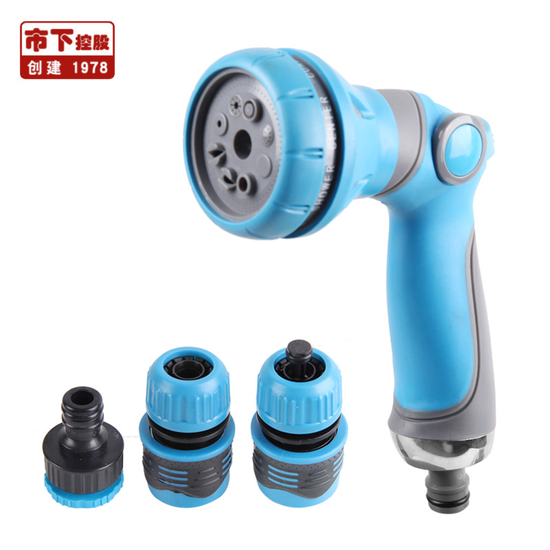 市下 多功能洗车水枪家用园林洒水喷头浇花浇水高压喷枪SXG-21001