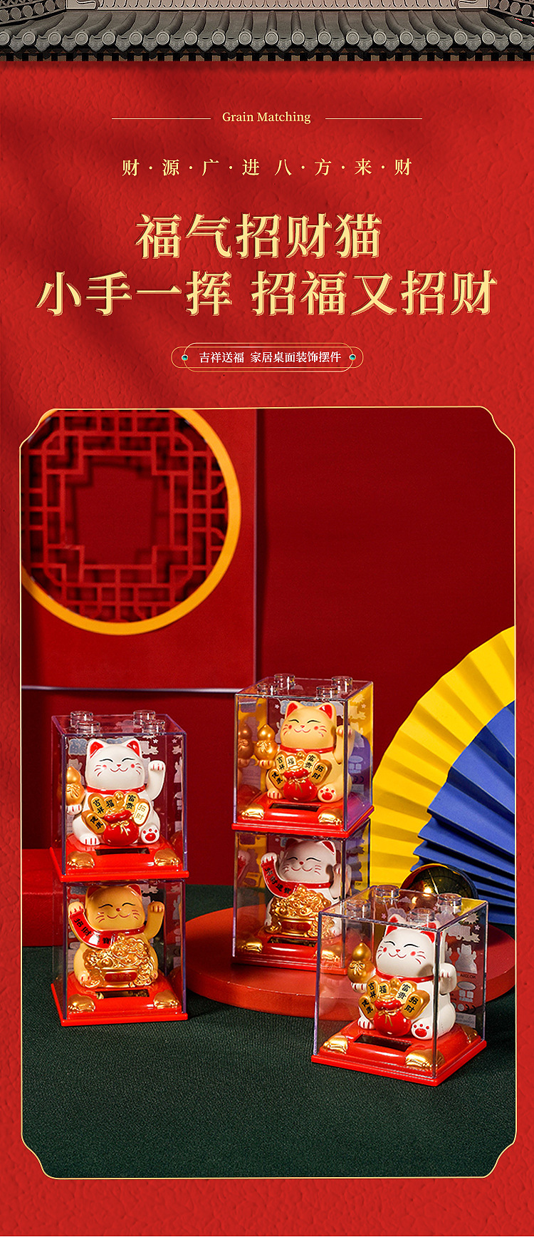 招财猫_01.jpg