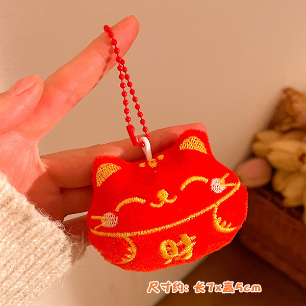 Small Gifts for Promotional Activities, Keychain Accessories, Cute Plush Dolls, Bag Pendants, Ornaments, Toy Car Keys