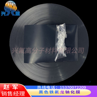���ķ���ϩ��Ĥ/PTFE�{��Ĥ/�ط����Ĥ/�F�����Ĥ�|Ƭ�_�|