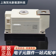 全新二极管SKKE600-16 晶闸管全新原装正品型号齐全