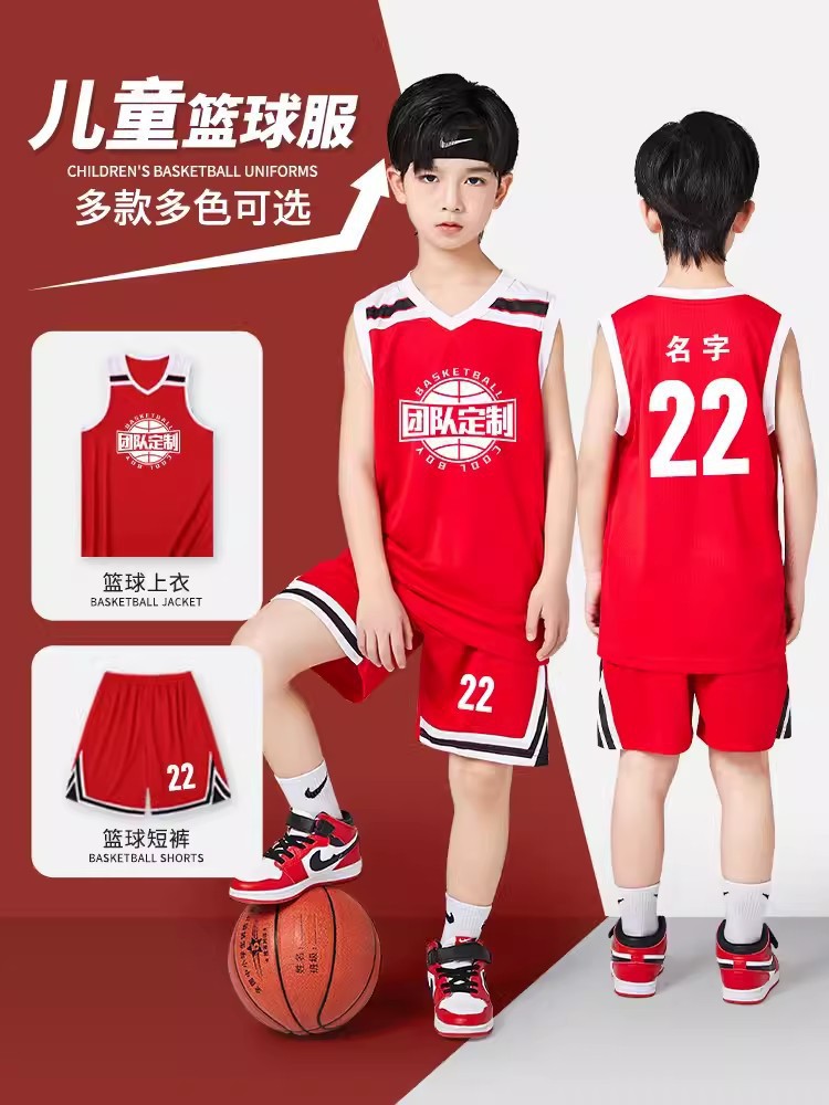 Children's Basketball Uniform Set with Printed Numbers, Boys' Vests, Primary School Students' Training Uniforms, Youth Basketball Game Jerseys with Printed Numbers