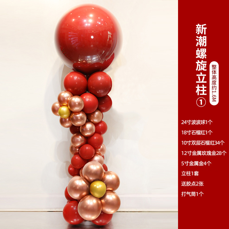 Columna espiral de moda 1