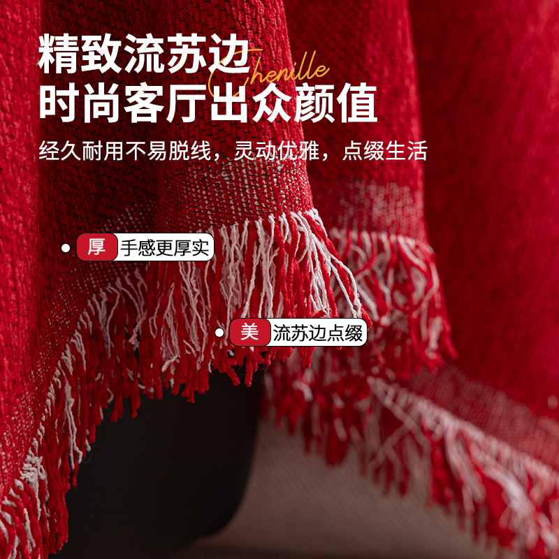 Sofá de boda rojo festivo cuatro estaciones generales 2024 nueva cubierta completa toalla de cubierta de boda