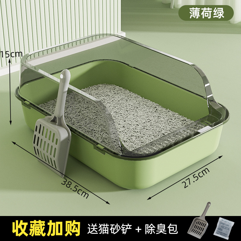 El fabricante emitió una caja de arena para gatos de gran tamaño personalizada para evitar salpicaduras externas.