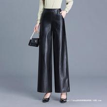 中式国风阔腿皮裤女2025秋冬新款高腰宽松显瘦直筒裤休闲裤子