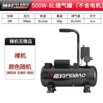 High-Pressure Inflatable Air Pump Woodworking — Hava kompressorları - special-offer-550w-8-liter-gas-tank-without-motor