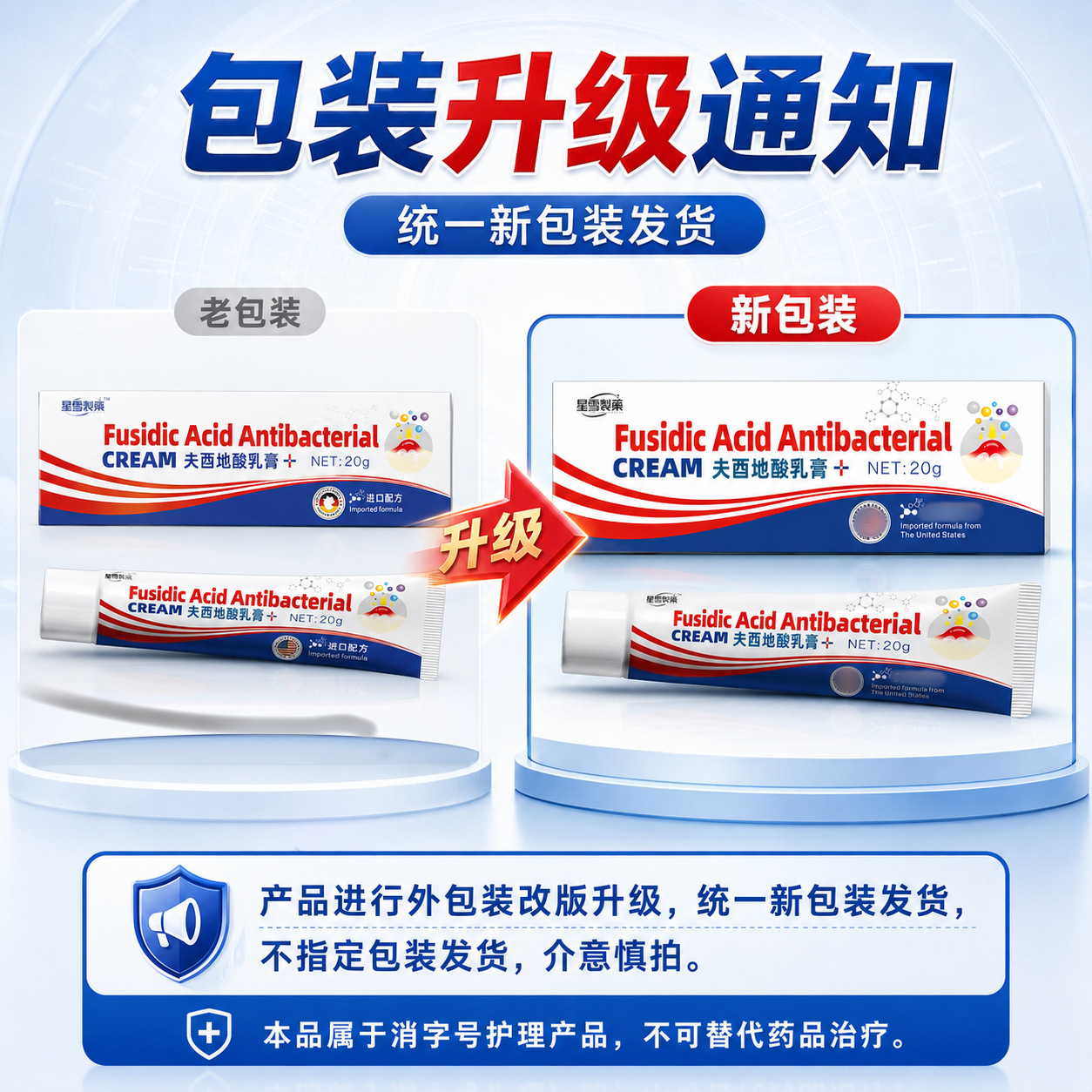 Adapazolina gel antibacteriano oficial genuino para acné, puntos negros, acné común, gel para uso externo en la piel
