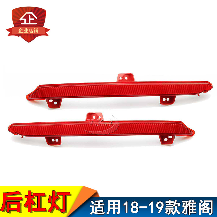 Aplicable a Honda 18 19 décadas Accord luz de barra trasera lámpara falsa barra trasera reflector parachoques traseros luz decorativa
