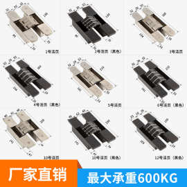 三维可调十字铰链 隐藏式暗铰链 隐形门合页重型大活页大暗装门铰