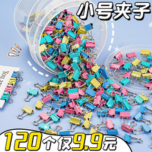 ͰװС����β�в�ɫ��β���ľ߼��Ӱ칫��Ʒ�����Ӱ칫�ļ���С��