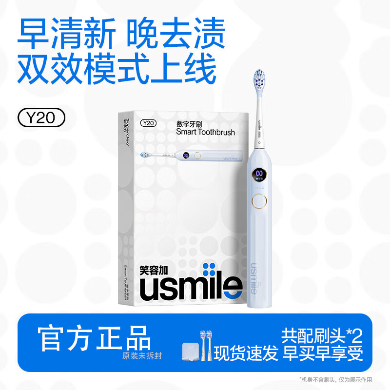 Smile Plus Electric Toothbrush Adult Fully Automatic Couple Model Men and Women Special Gift Rechargeable Electric Toothbrush Group Purchase