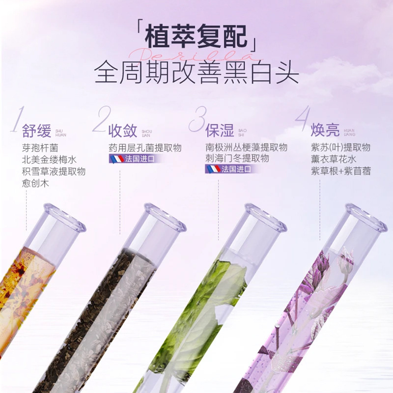 EII紫苏壬二酸泥膜深层清洁泥粉刺黑头收缩毛孔涂抹面膜女护肤品|undefined