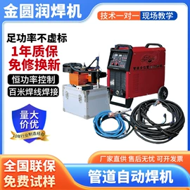 焊管机;管焊机;等离子切割机