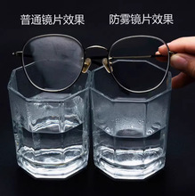 1.60/1.67�o�׷��{����F�RƬ�־ö�����ҕ��֬�RƬ�����R�����