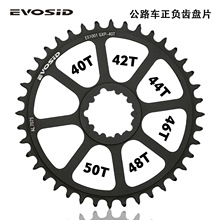 EVOSID�X�P��·܇���P12sֱ�b�αP40/42T/46/48/50T�ۯB܇���P