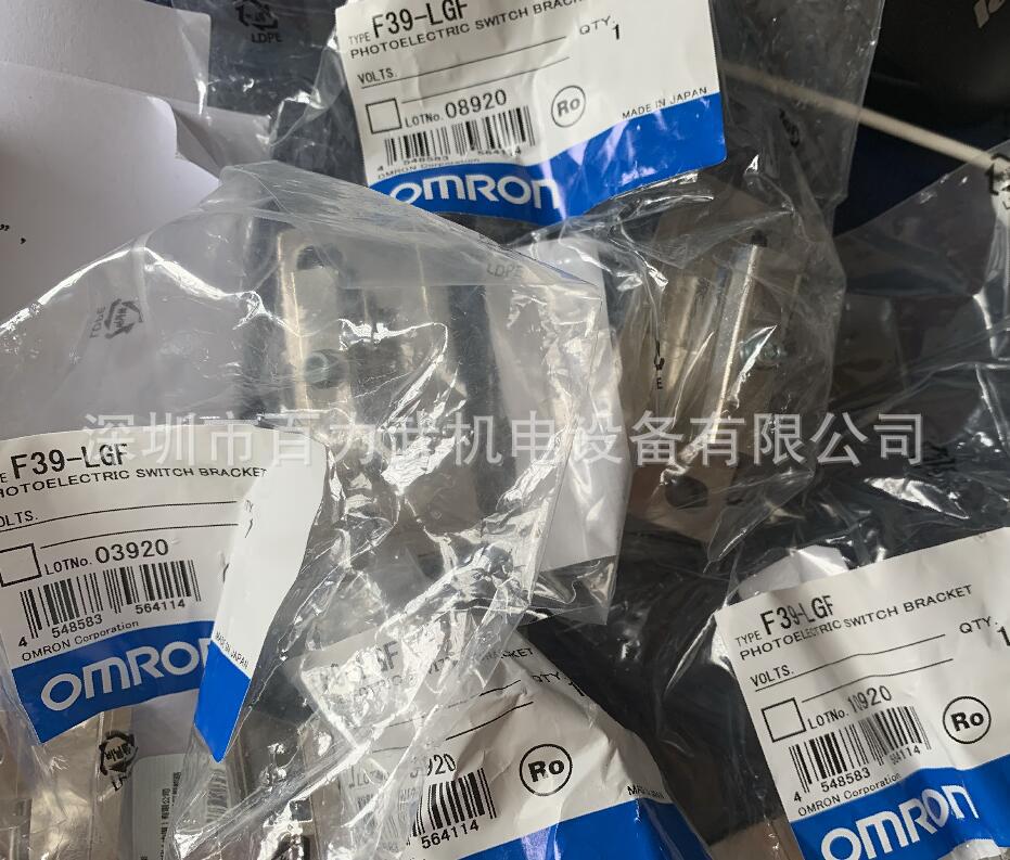 原装全新正品OMRON欧姆龙F39-LGF