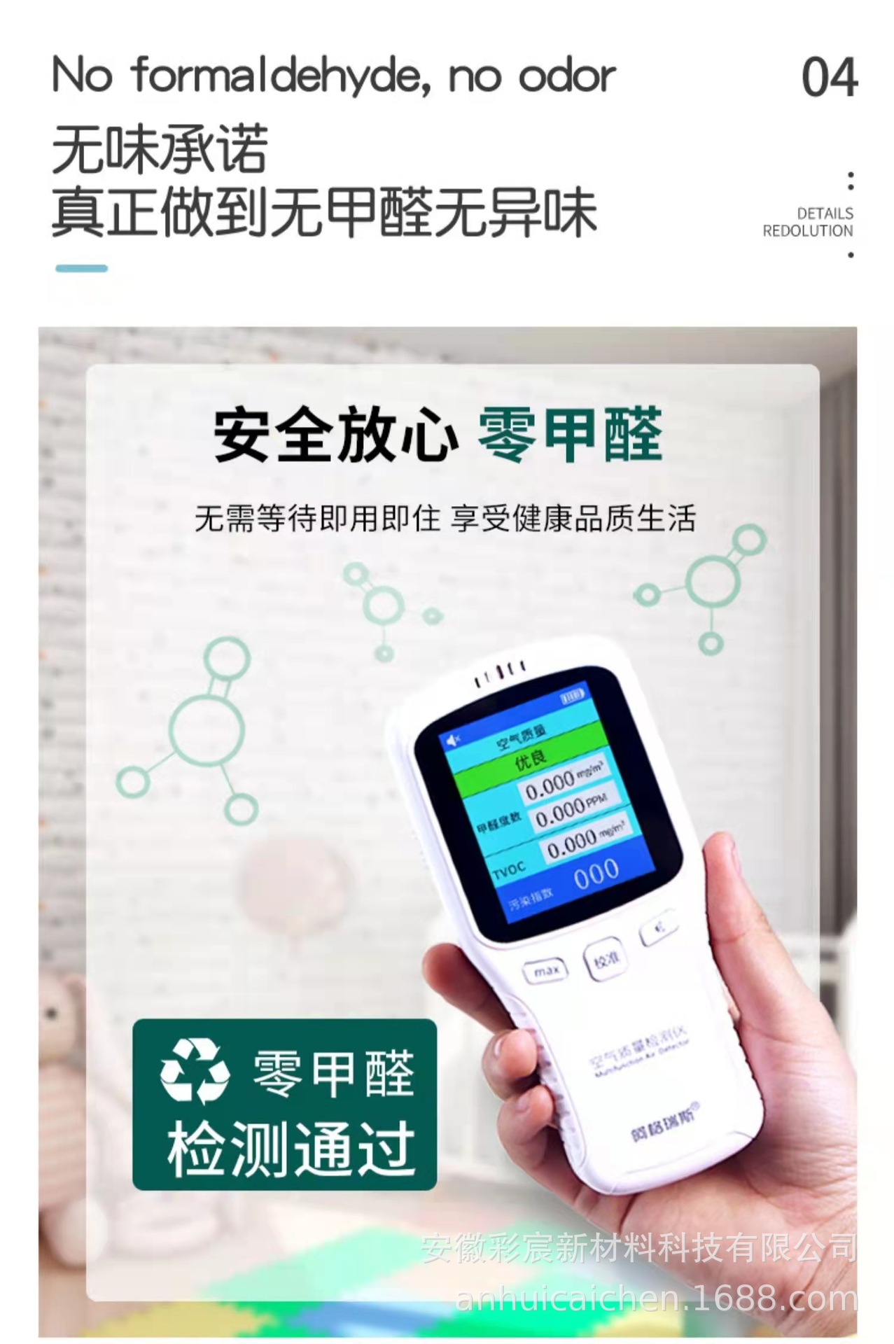 详情5.jpg