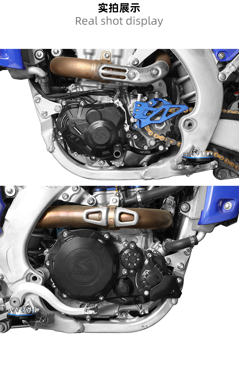 Suitable for 23-24 Yamaha YZ450F WR450F YZ450FX engine left and right protective covers