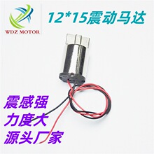 12*15ȤƷ綯ˢüı۲Ħ