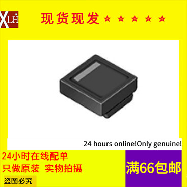 全新有货 DLW5BTM142SQ2L 共模扼流圈滤波器 DLW5BTM142TQ2L