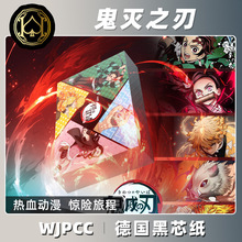 汇奇花切收藏扑克牌动漫联名鬼灭之刃扑克纸牌