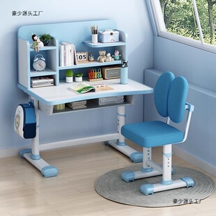 Children's Study Table Bookshelf Student Home Desk Set Adjustable Desk Storage Table Chair Combination Table