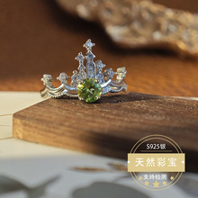 2024�¿���Ȼ�ϙ�ʯ��ָS925�y�Ƕ�r�лʹ�ָ�h�_��ֱ��؛Դ