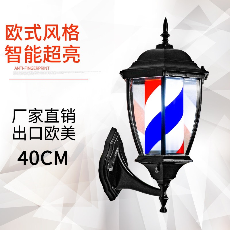 发廊灯箱美容美发转灯理发灯挂墙灯玻璃灯古铜罗马挂壁灯复古