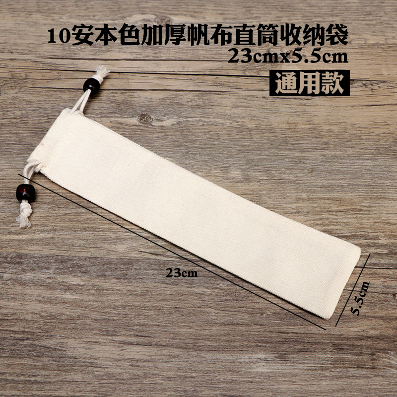 23x5.5cm 천연색 10수 두꺼운 캔버스 가방