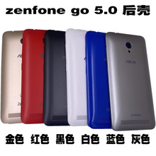 适用zenfone go5.0手机后壳  ZC500TG电池后盖Z00VD保护壳
