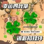 朋友学生亚克力可爱钥匙扣