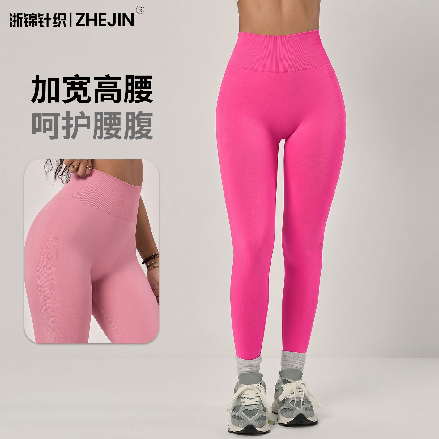 Europa y los Estados Unidos sin costuras cintura alta pantalon de gimnasio de alta cadera para mujeres corriendo al aire libre apertado nueve pantalones de pelusa de miel
